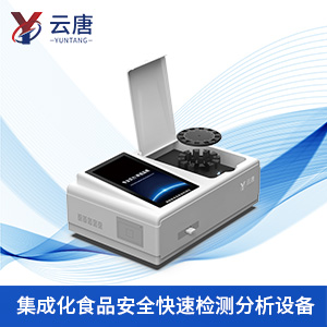 觸控式食品檢測(cè)儀多少錢(qián)一臺(tái)？