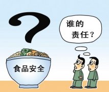 簡述我國食品安全衛生問題現狀以及怎么對策