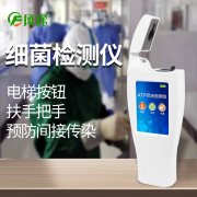 衛(wèi)生快速檢測(cè)系統(tǒng)檢測(cè)高校周邊速食品中微生物